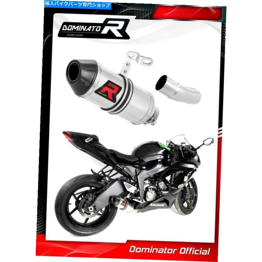サイレンサー ZX6R ZX 636低レベルの排気HP3支配者レーシング
