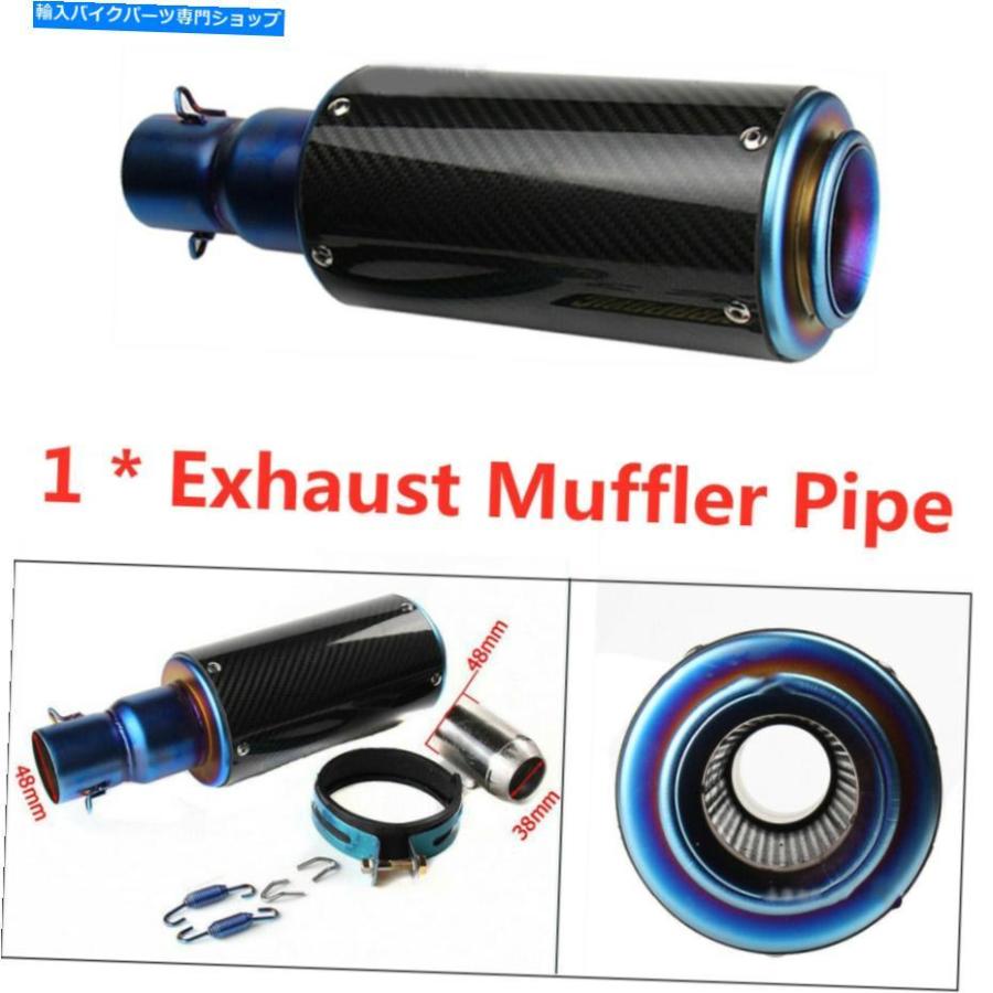 サイレンサー 1ピース215mmオートバイカーボンファイバー排気マフラーパイプローストブルーサイレンサー 1PCS 215MM Motorcycle Carbon Fiber Exhaust