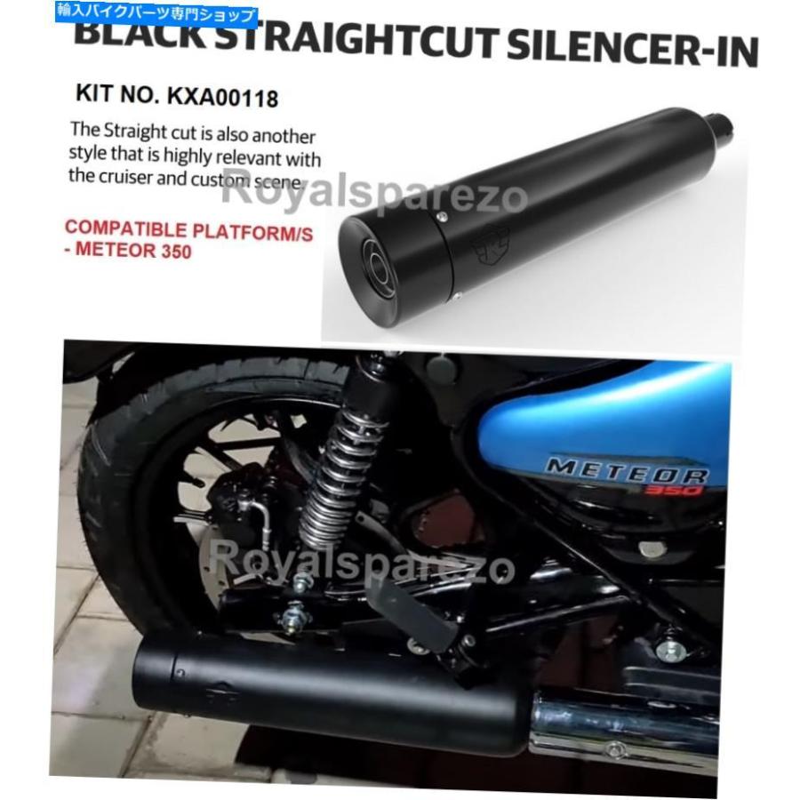 サイレンサー Meteor 350のためのロイヤルエンフィールド 