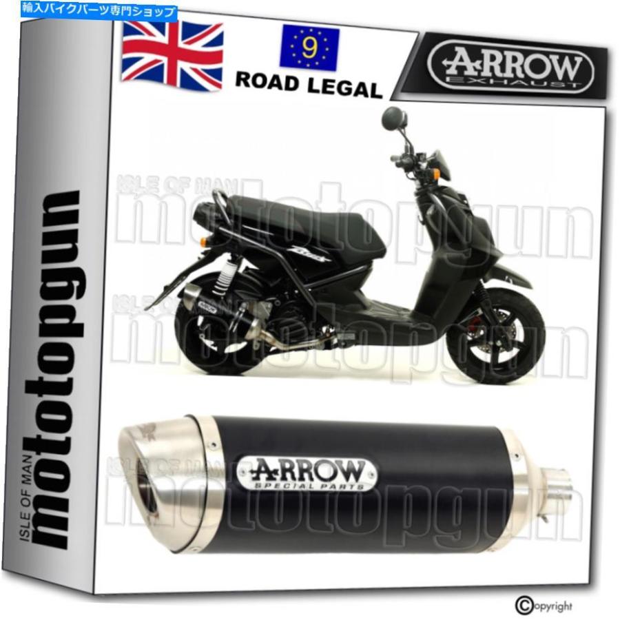サイレンサー 矢印排気口雑誌雷アルミブラックヤマハBW's 125 2011 11 ARROW EXHAUST HOMOLOGATED THUNDER ALUMINIUM BLACK YAMAHA BW'S 125 2011 11
