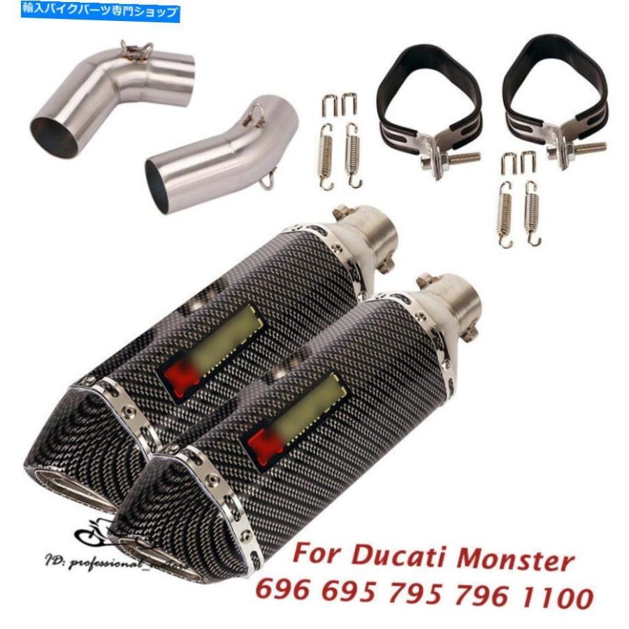 まりも サイレンサー Ducati Monster 696 695 795 796 1100エキゾースト