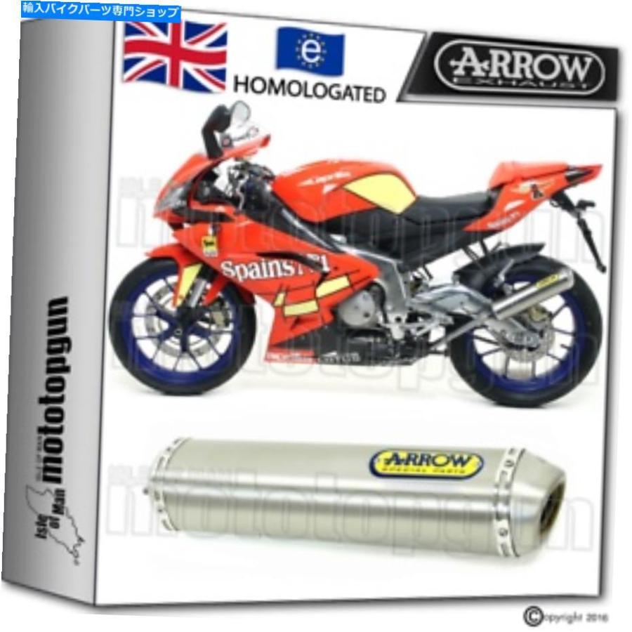 サイレンサー arrowサイレンサーミニサンダーチタニウムHOM Aprilia RS 125 2007 07 2008 08 2009 09 ARROW SILENCER MINI-THUNDER TITANIUM HOM APRI
