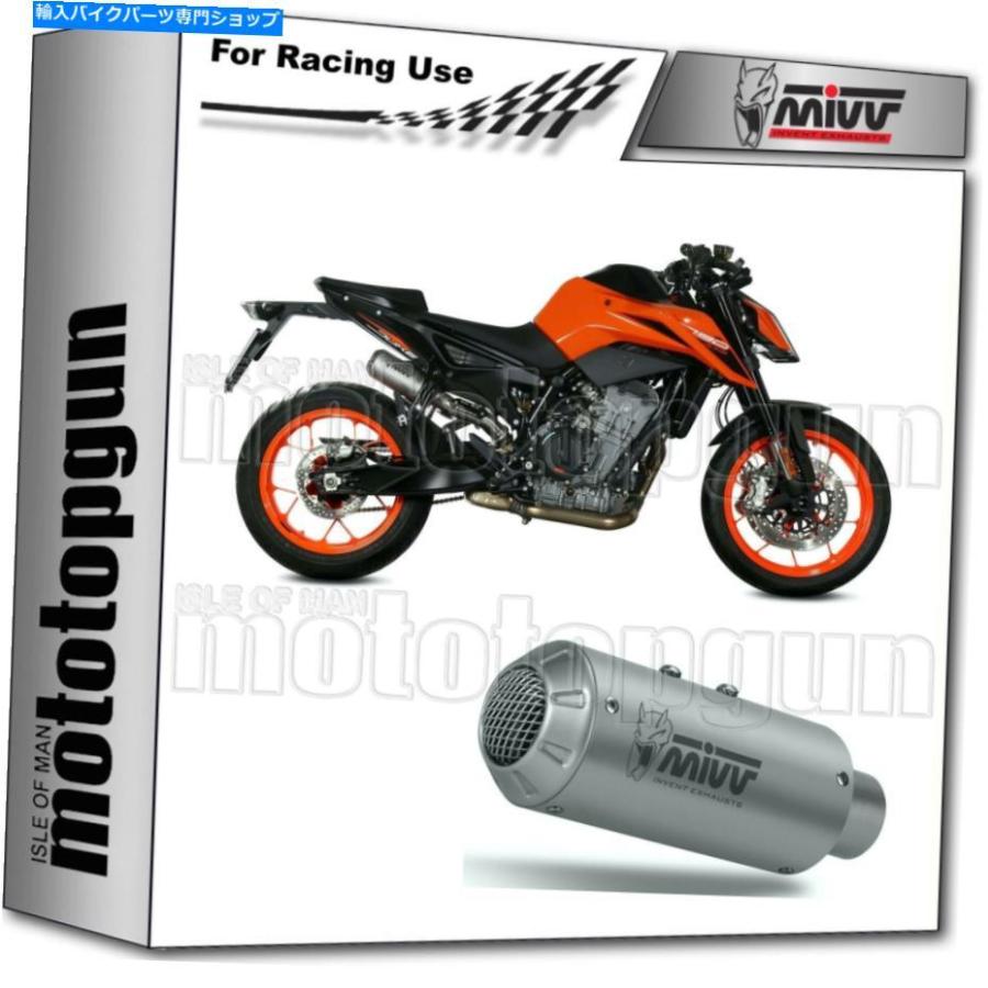 サイレンサー MIVVエキゾーストレースMK3ステンレス鋼KTM 790 Duke 2018 18 2019 19 2020 20 MIVV EXHAUST RACE MK3 STAINLESS STEEL KTM 790 DUKE 20