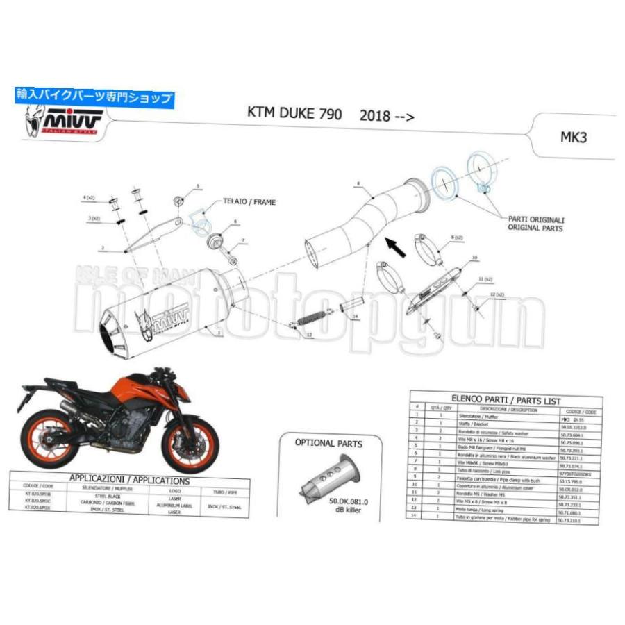 サイレンサー MIVVエキゾーストレースMK3ステンレス鋼KTM 790 Duke 2018 18 2019 19 2020 20 MIVV EXHAUST RACE MK3 STAINLESS STEEL KTM 790 DUKE 20_2