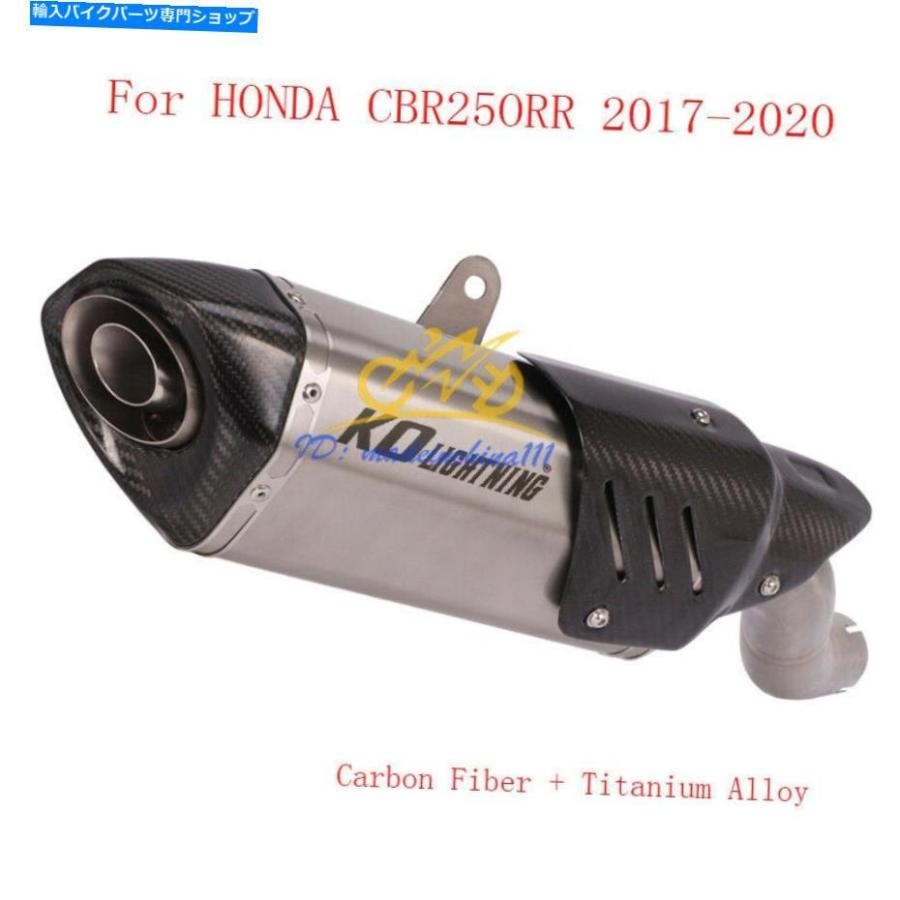 サイレンサー カンダCBR25ORL 2017-2020用ホームズイ・カラースパート・デイビング・カッパル - オリジナルのタイトルを表示する ホンダ CBR25ORR 201