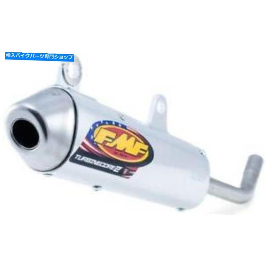 サイレンサー FMF TurbineCore 2 Spark Artastor Silencer-SX 250 / 300-11-16 - Dirtbike排気 FMF TurbineCore 2 Spark Arrestor Silencer-SX 250/30