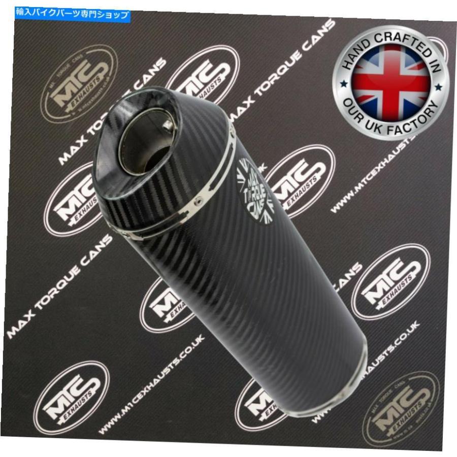 サイレンサー 1×Universal 2 \"パフォーマンスのスリップモーターバイク道路の路面/レース排気マフラー 1 X UNIVERSAL 2\"" SLIP ON Performance Motorb"