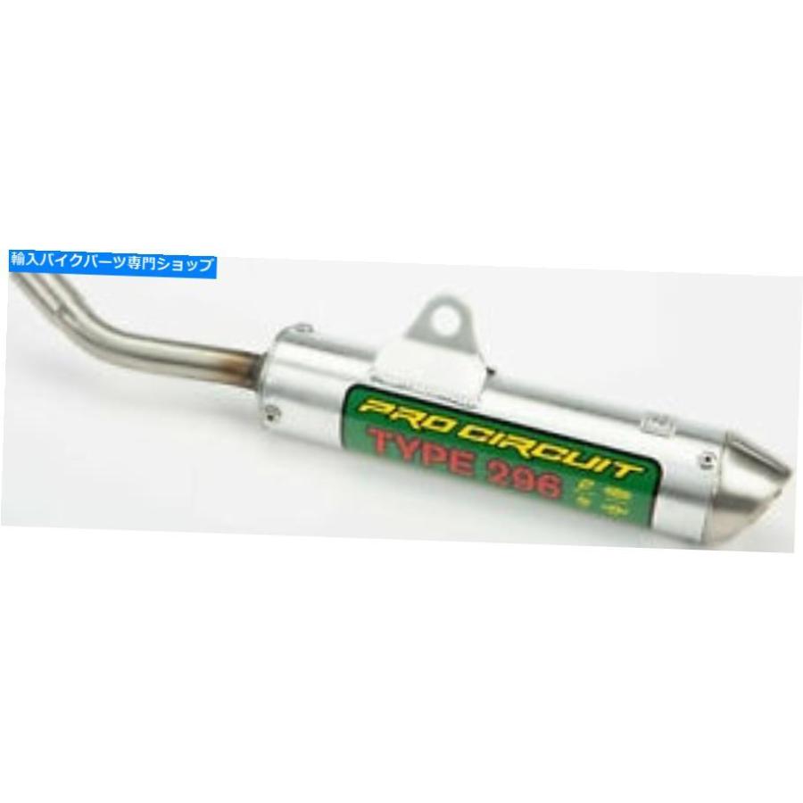 サイレンサー PRO回路タイプ296スパークアレスターサイレンサー1331985 Pro Circuit Type 296 Spark Arrestor Silencer 1331985