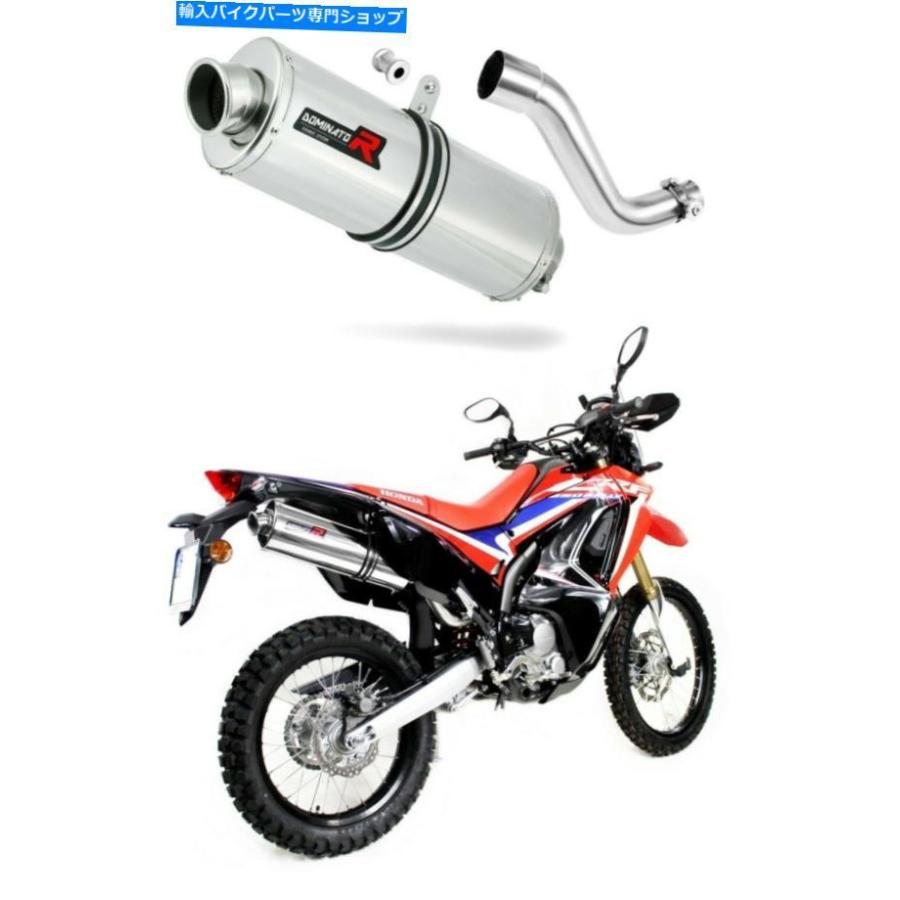 サイレンサー CRF 250ラリー排気オーバルドミネーターレーシングサイレンサーマフラー2017 2018 2018 CRF 250 Rally Exhaust OVAL Dominator Racing s