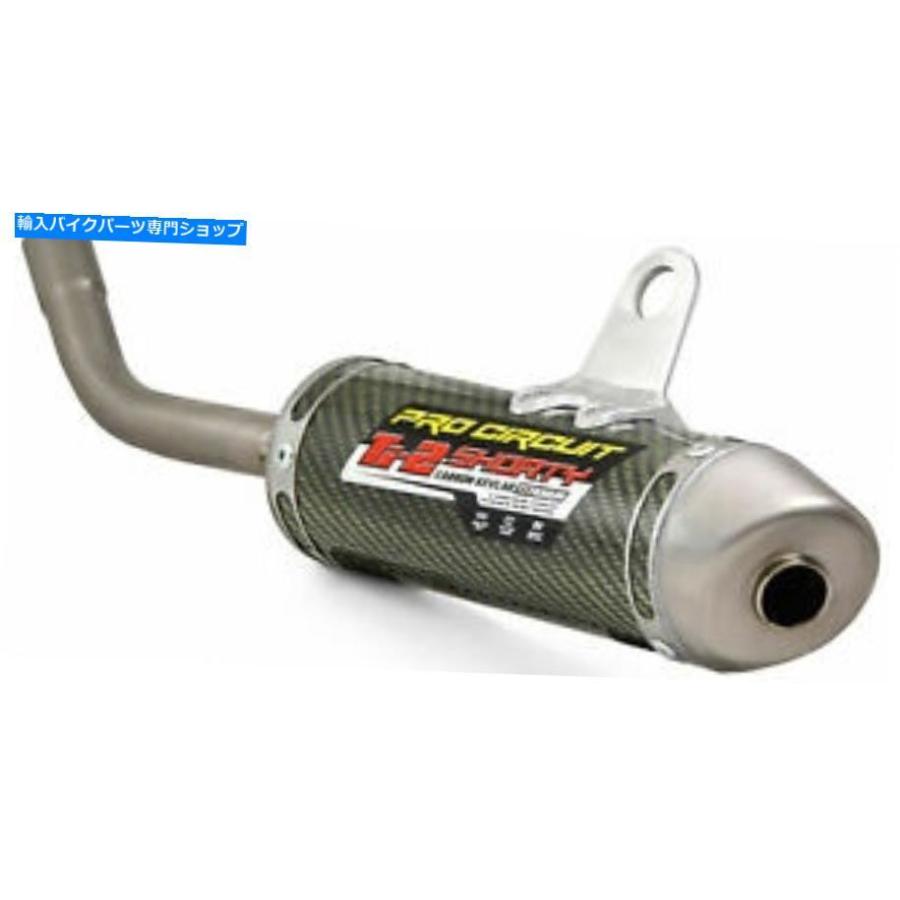 サイレンサー PRO回路TI-2サイレンサー1161885K Pro Circuit Ti-2 Silencer 1161885K