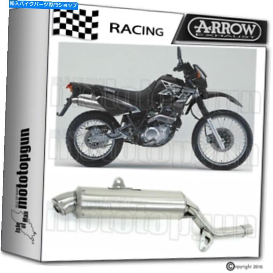 サイレンサー 矢印サイレンサーパリダカールステンレススチールレースヤマハXT 600 E 2001 01 ARROW SILENCER PARIS DACAR STAINLESS STEEL RACE YAMA インナーサイレンサー-マフラー