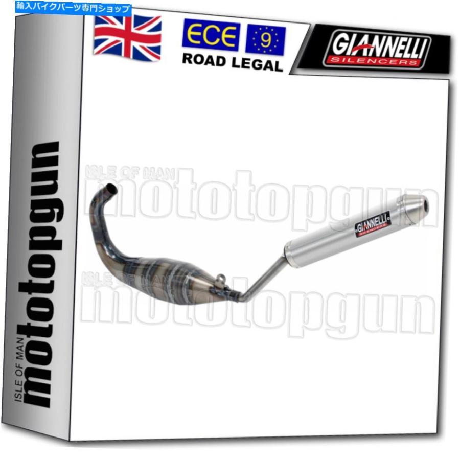 サイレンサー Giannelliフルサイレンサーホムストリート2T軽銀Aprilia RS 125 2006 06 2007 07 GIANNELLI FULL SILENCER HOM STREET 2T ALUMI マフラー-車、バイク、自転車