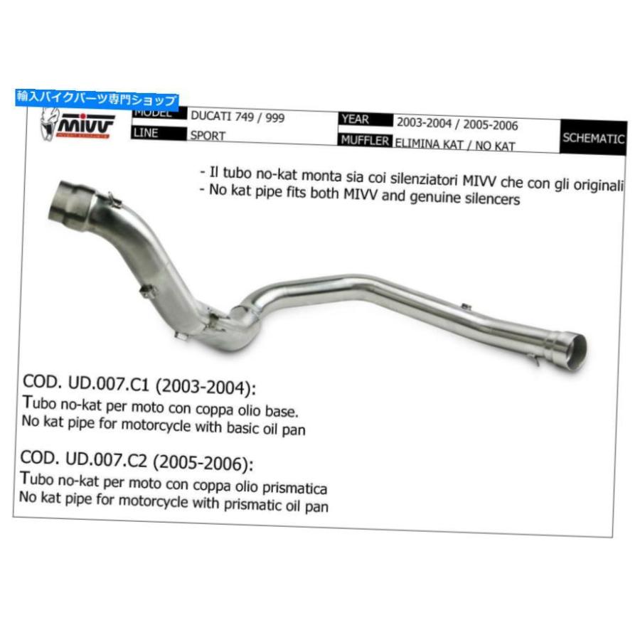 サイレンサー MIVVなしKATリンクパイプダウンパイプステンレス鋼2003\u003e 2004 Mivv No Kat Link Pipe Downpipe Stainless Steel for Ducati 749 2003 \u003e_2