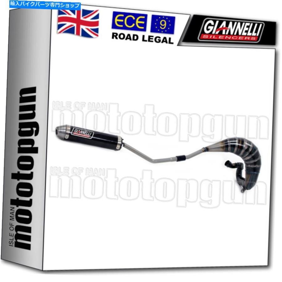 サイレンサー Giannelli Full System Exaust Hom Enduro 2TカーボンプジョーXPS TL 50 2006 06 GIANNELLI FULL SYSTEM EXHAUST HOM ENDURO 2T CARBON