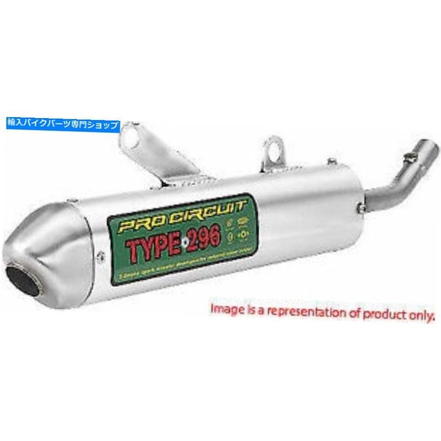 サイレンサー PRO回路タイプ296スパークアレスターサイレンサーSK03125-296 Pro Circuit Type 296 Spark Arrestor Silencer SK03125-296