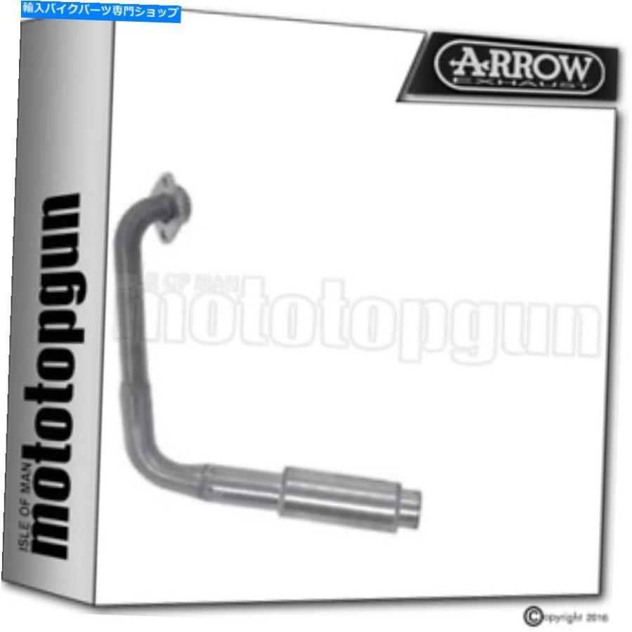 サイレンサー 一ころ用矢印ヘッダーパイプヤマハMT 125 2014 14 2015 2016 2017 17 17 ARROW HEADER-PIPES FOR RACING USE YAMAHA MT 125 2014 14 インナーサイレンサー-車、バイク、自転車