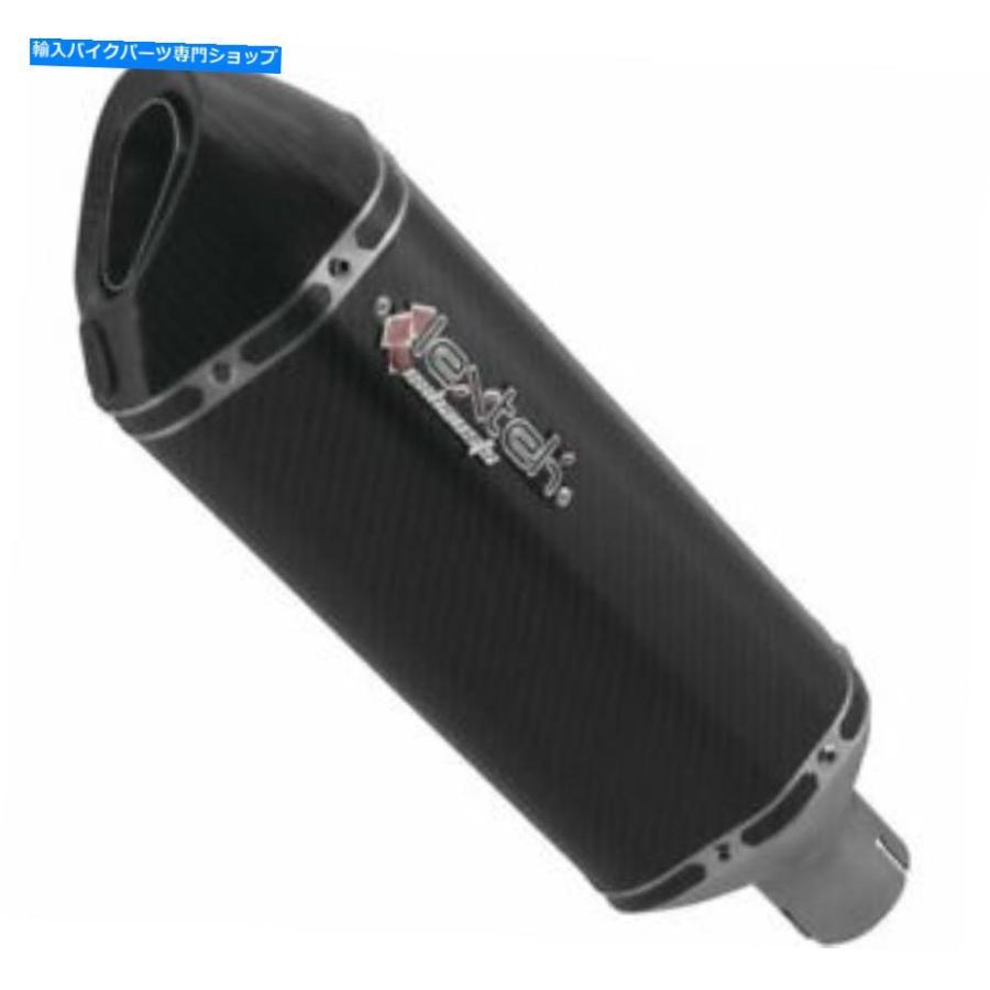 サイレンサー Lextek排気炭素繊維、六角形、51mmの排気サイレンサーSP8C Lextek Exhaust Carbon Fiber, Hexagonal, 51mm Exhaust Silencers SP8C