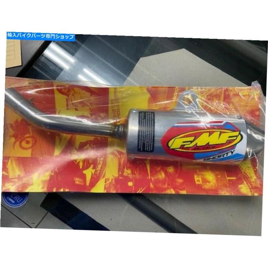 サイレンサー FMFサイレンサーPowerCore 2 Shorty Yamaha YZ125