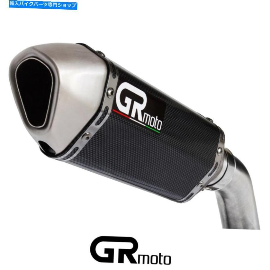 サイレンサー 51mm 2 \"グロトロの炭素排気スリップ Carbon Exhaust Slip On 51mm 2\" GRmoto