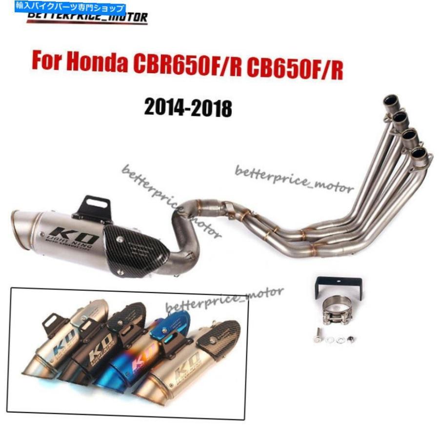 サイレンサー カンプCBR650R CB650F CB650F排気カラーデザイン・アラー・アラマ・アラマ・イギリス用 - オリジナルのタイトルを表示 ホンダ CBR650R C