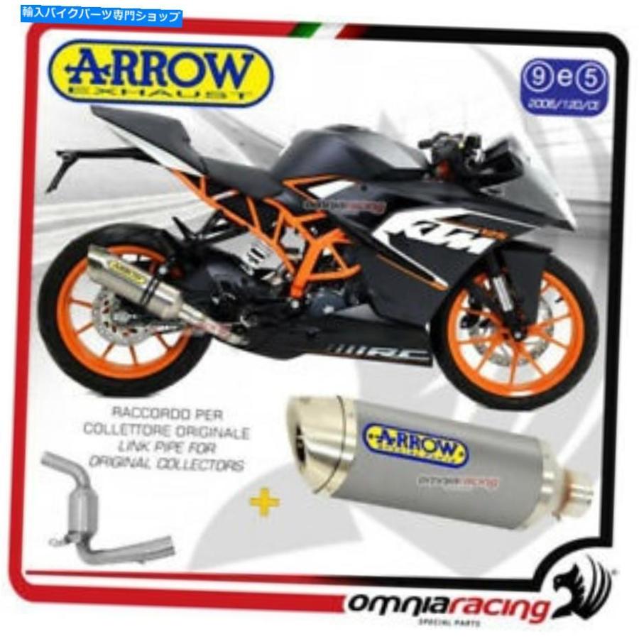 サイレンサー arrow排気ストリートサンダーアルミニウムサイレンサーホモロジーKTM RC 125 2015/2016 Arrow Exhaust Street Thunder aluminium silenc