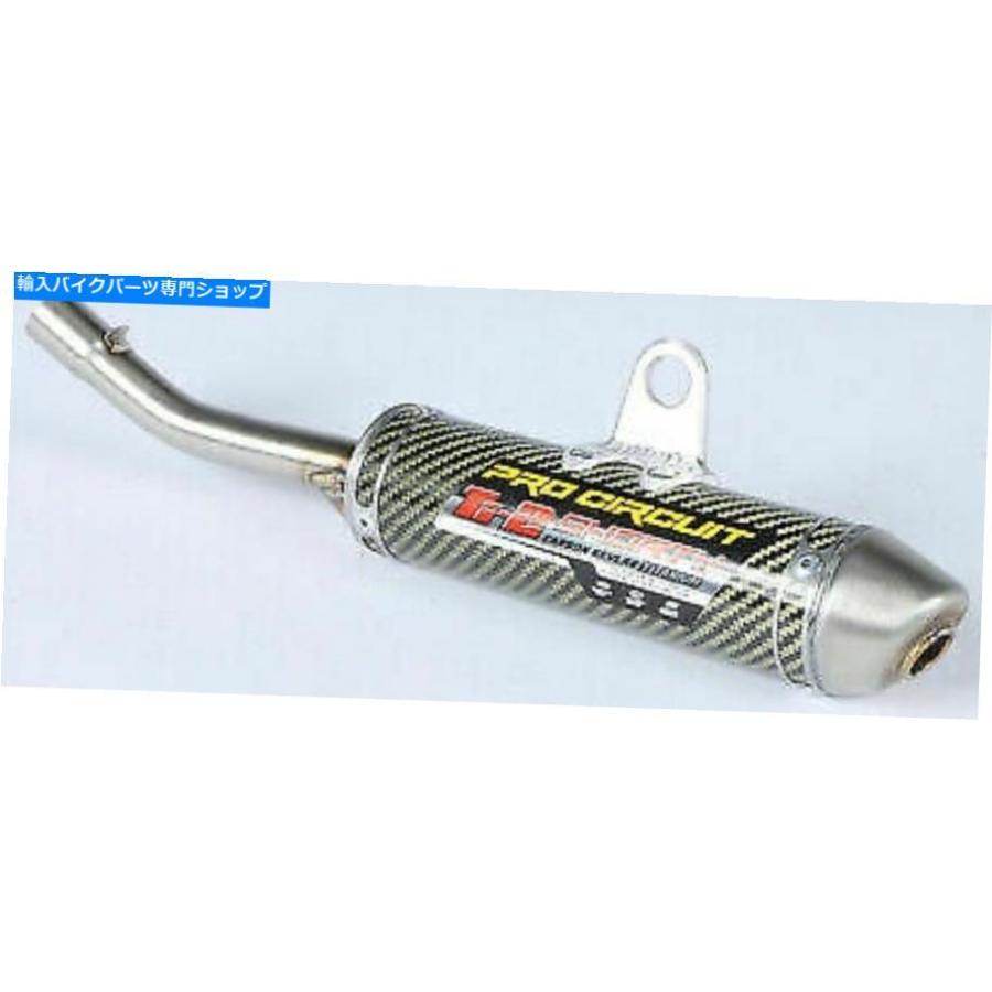 Re※20 ページ サイレンサー PRO回路TI-2 R304カーボンサイレンサーエキゾーシャル