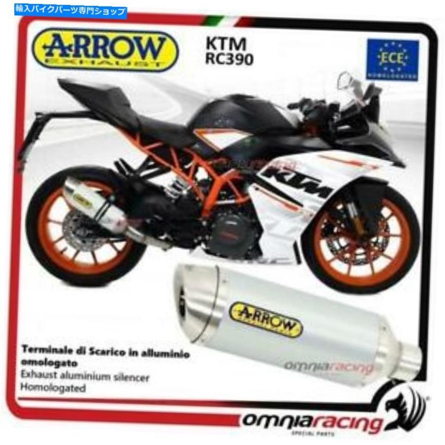 サイレンサー KTM RC390 2017/17 / Arrow exhaust Street Thunder aluminium silencer homologated for KTM RC390 2017/ 車、バイク、自転車-バイク