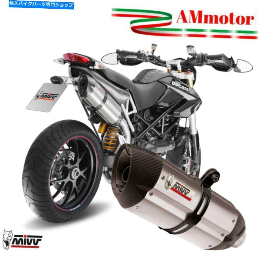 サイレンサー 排気ドゥカティハイパーモタール1100 2007 2009 MIVVスノースチールサイレンサーD022L7 Exhaust Ducati Hypermotard 1100 2007 2009 Miv