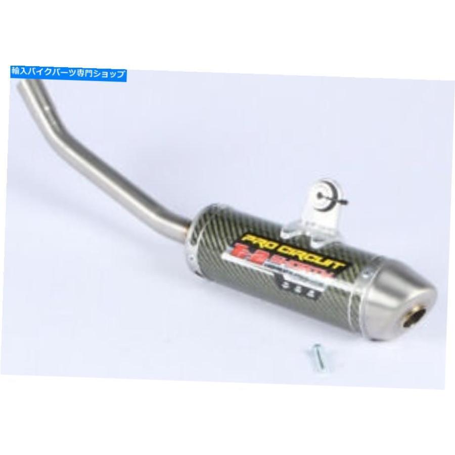 H&H DT Brompton ブロンプトン シートクランプ