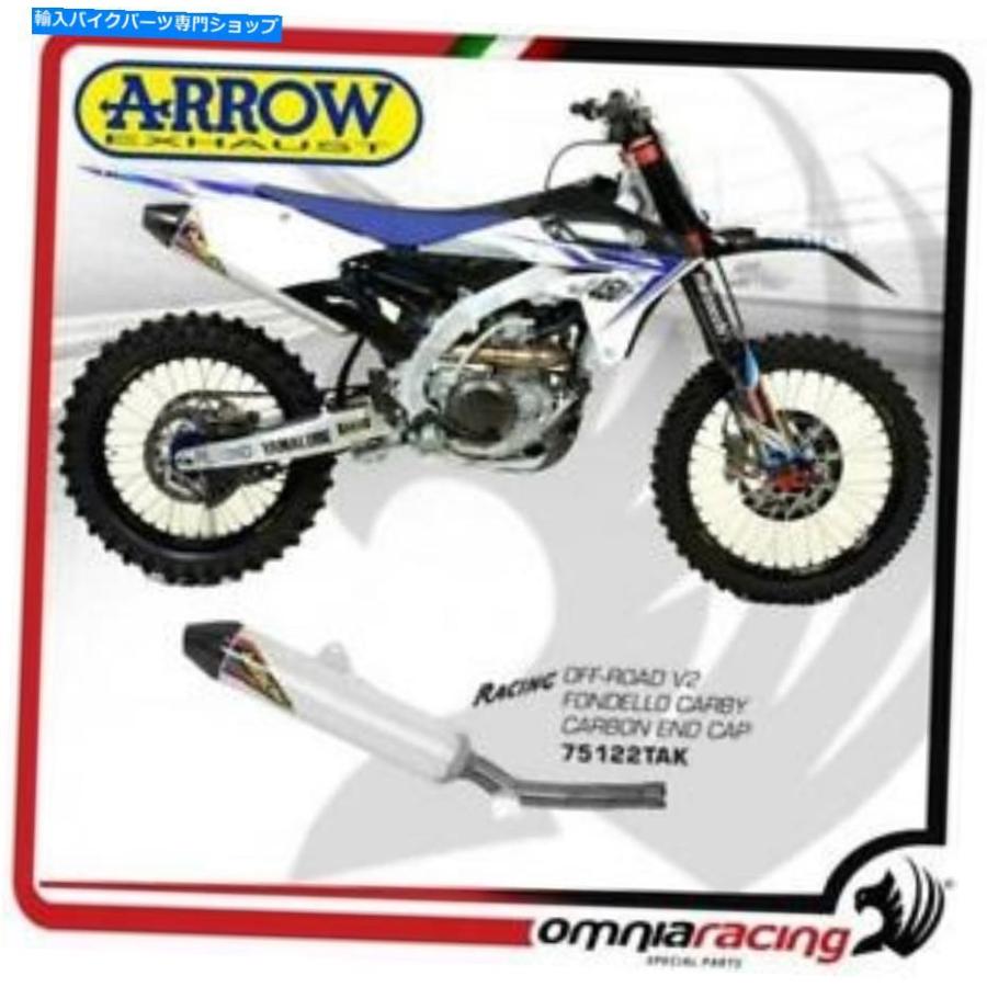 サイレンサー 矢印排気オフロードV2アルミニウムサイレンサー承認済みヤマハYZ 450 F 14/16 Arrow Exhaust Off-Road V2 aluminium Silencer Not appro