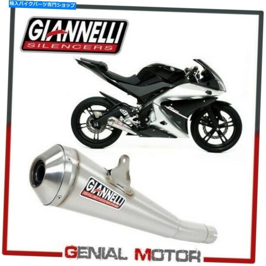 サイレンサー フルエキゾーストシステムGiannelli Nichrom Muffler for Yamaha YZF-R 125 2008> 2013 Full Exhaust System Giannelli Nichrom Muffler
