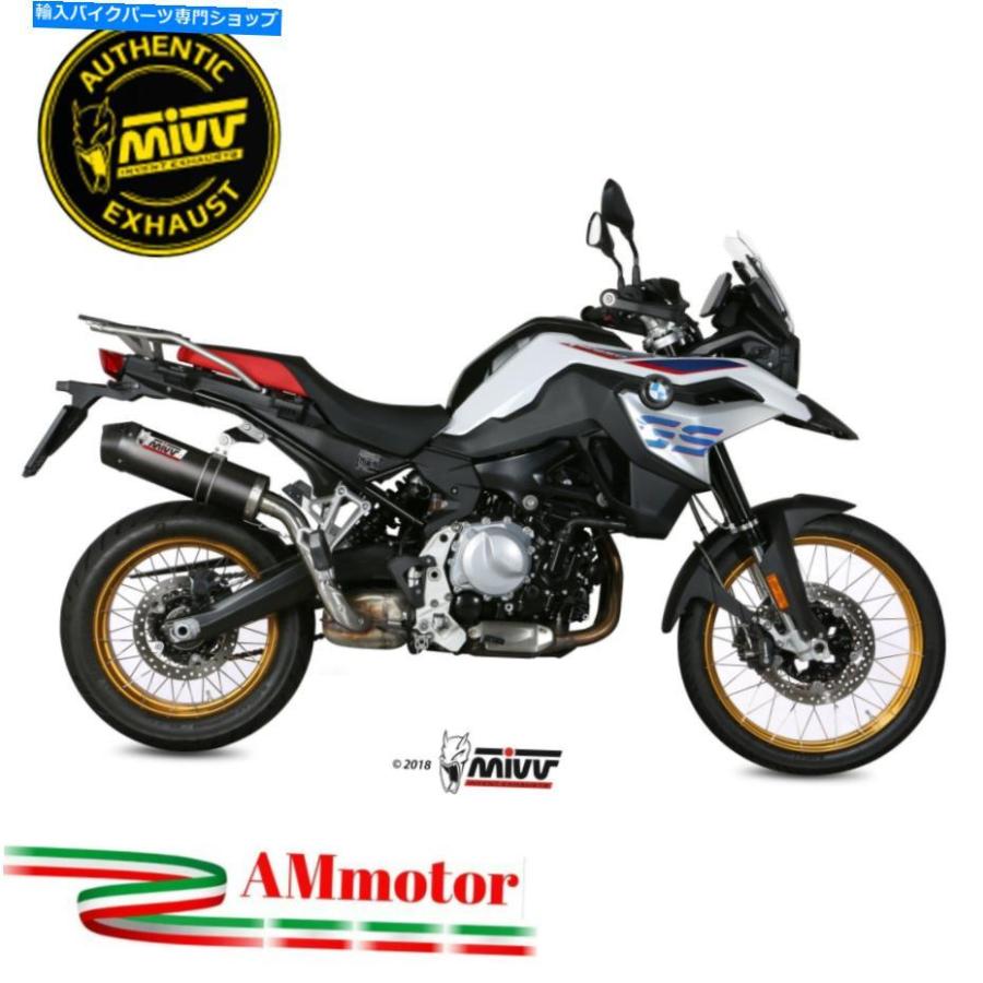 サイレンサー MIVV BMW F 850 GS 2018 18排気ガス自動自転車のサイレンサースリップオンオーバルカーボンキャップ Mivv Bmw F 850 ガウス 2018 18 Exhaust Mot