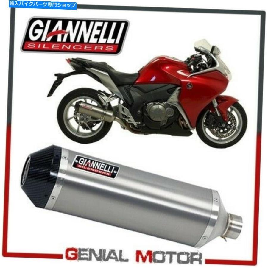サイレンサー 排気ガスえり巻きGiannelliチタニウムiperSport Honda VFR 1200 2010\u003e 2016 Exhaust Muffler Giannelli Titanium Ipersport Honda VFR 1200 インナーサイレンサー-バイク-車、バイク、自転車