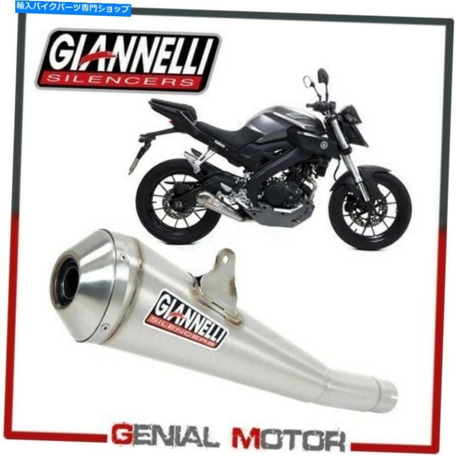 サイレンサー フルエキゾーストシステムGiannelli Nichrom Muffler for Yamaha MT 125 2015 15 Full Exhaust System Giannelli Nichrom Muffler for Y