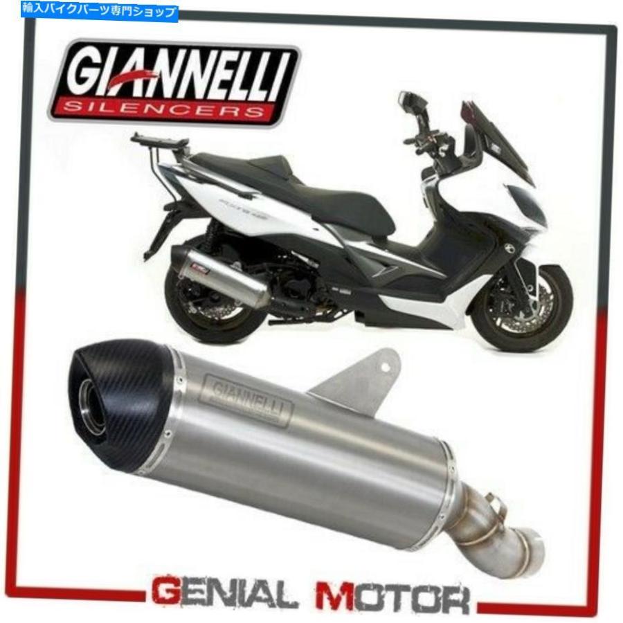 サイレンサー キムコXciting 400i 2013 13用フルエキゾーストシステムGiannelliアルミマフラー Full Exhaust System Giannelli Alumin Muffler for KY
