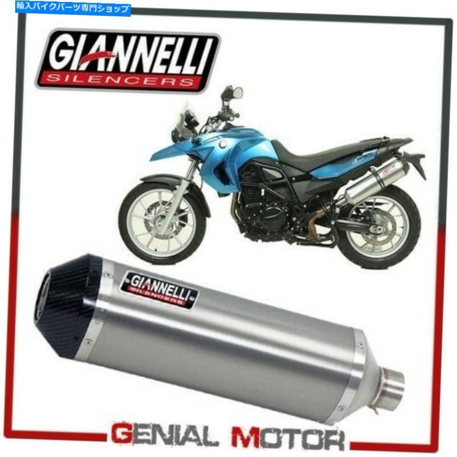 サイレンサー 排気ガスえり巻きGiannelliチタニウムipersport BMW F 800 GS 2014 14 Exhaust Muffler Giannelli Titanium Ipersport Bmw F 800 GS 2014 14 バイク-車、バイク、自転車