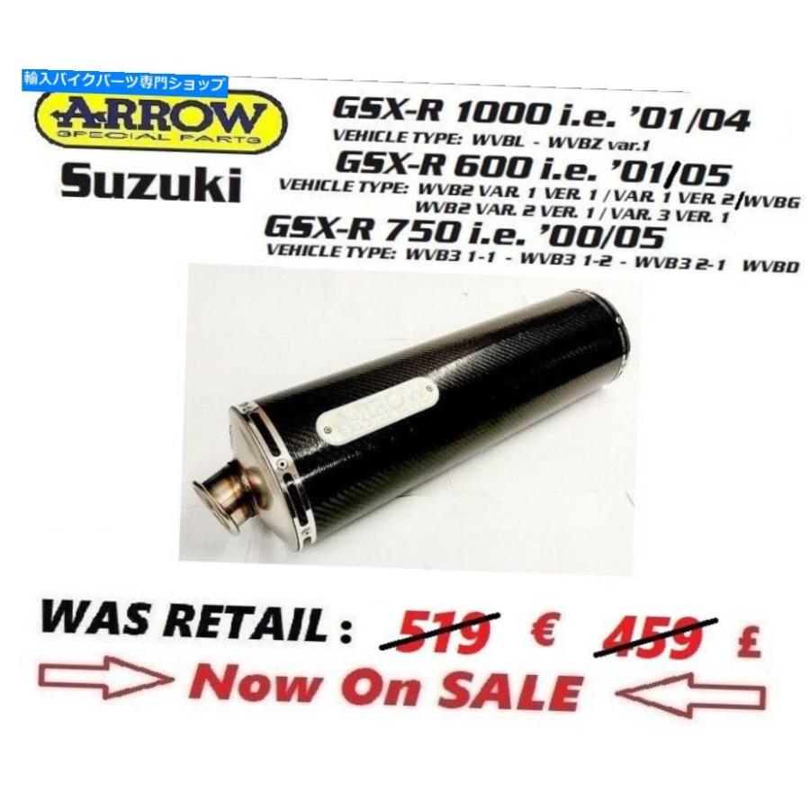 サイレンサー 鈴木GSXR600 750 1000 01 02 03 04矢印楕円形の炭素の排気ボルト SUZUKI GSXR600 750 1000 01 02 03 04 Exhaust bolt on ARROW OVAL CAR