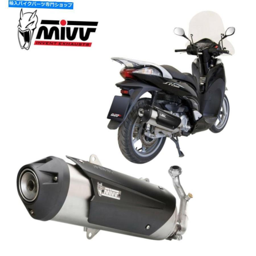 サイレンサー ホンダSH 300フルエキゾーストMIVV都市2007-2014 HONDA SH 300 Full exhaust MIVV Urban 2007-2014の画像