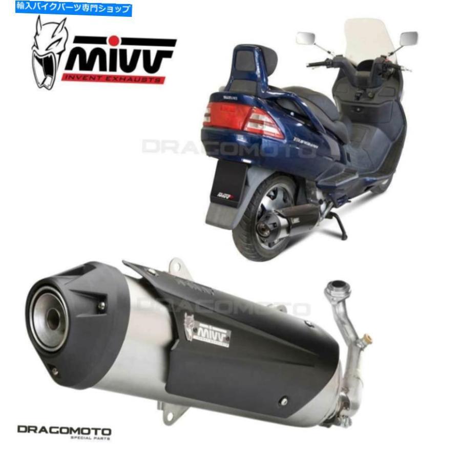サイレンサー 鈴木ブルグマン400フルエキゾーストMIVV都市1999-2002 SUZUKI BURGMAN 400 Full exhaust MIVV Urban 1999-2002