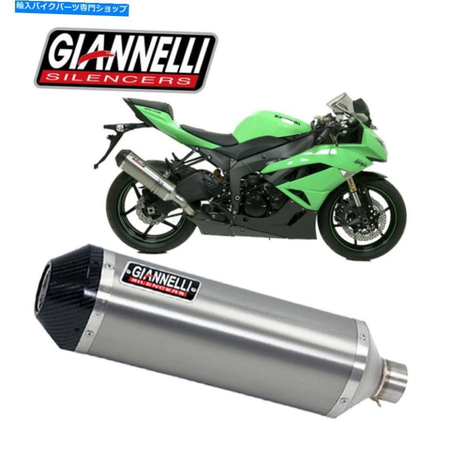 にら サイレンサー 排気マフラーギアネリチタニウムiperSport川崎ZX-6R 2015