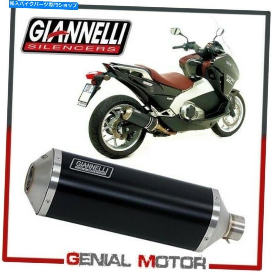 サイレンサー 排気ガアネリアルミプーパーポートブラックホンダNC 700 D INTECTRA 2012> 2013 Exhaust Giannelli Aluminum Ipersport Black Honda NC