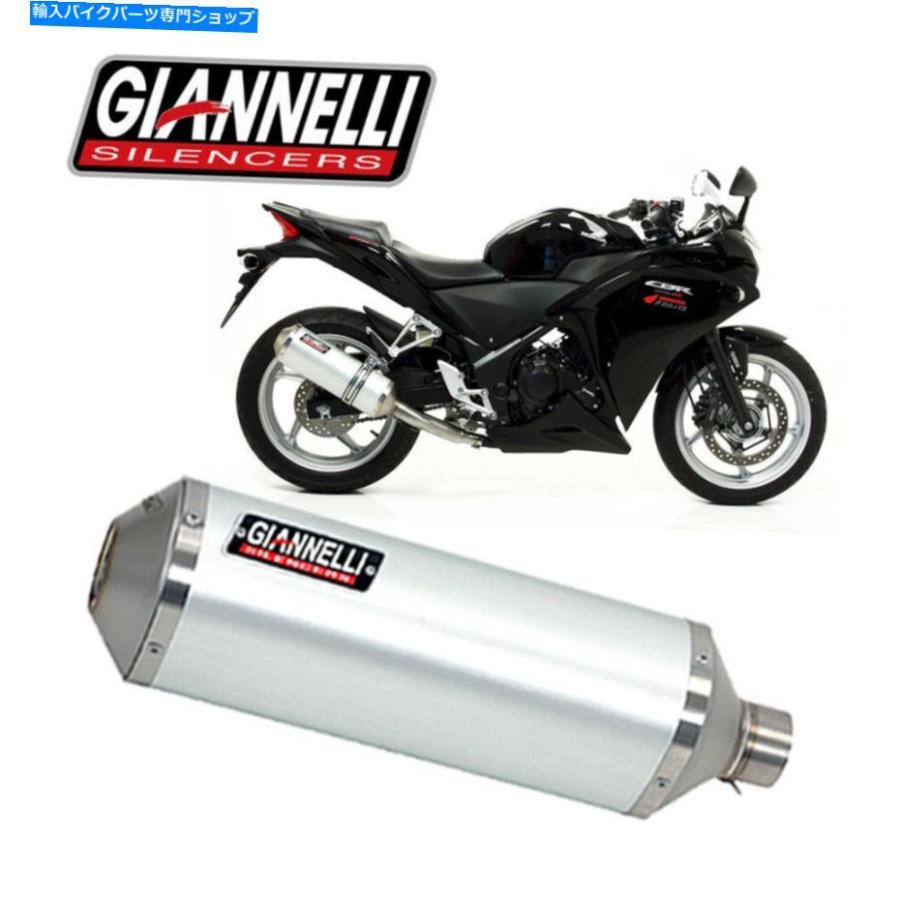 サイレンサー 排気マフラーGiannelliアルミ製ipersportホンダCBR 250 R 2012 12 Exhaust Muffler Giannelli Aluminum Ipersport Honda CBR 250 R 2012の画像
