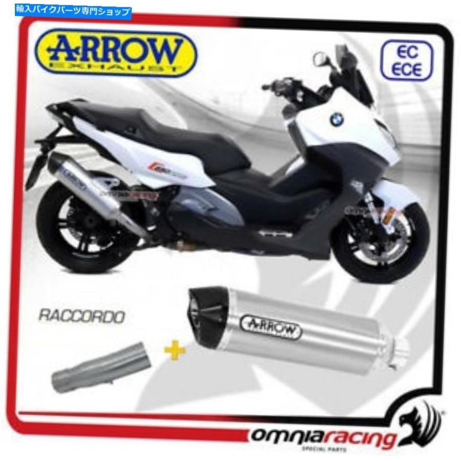サイレンサー 矢印排気レーステックアルミニウムサイレンサーホモロジーBMW C 650 Sport 2016/2017 Arrow Exhaust Race-Tech aluminium Silencer homo