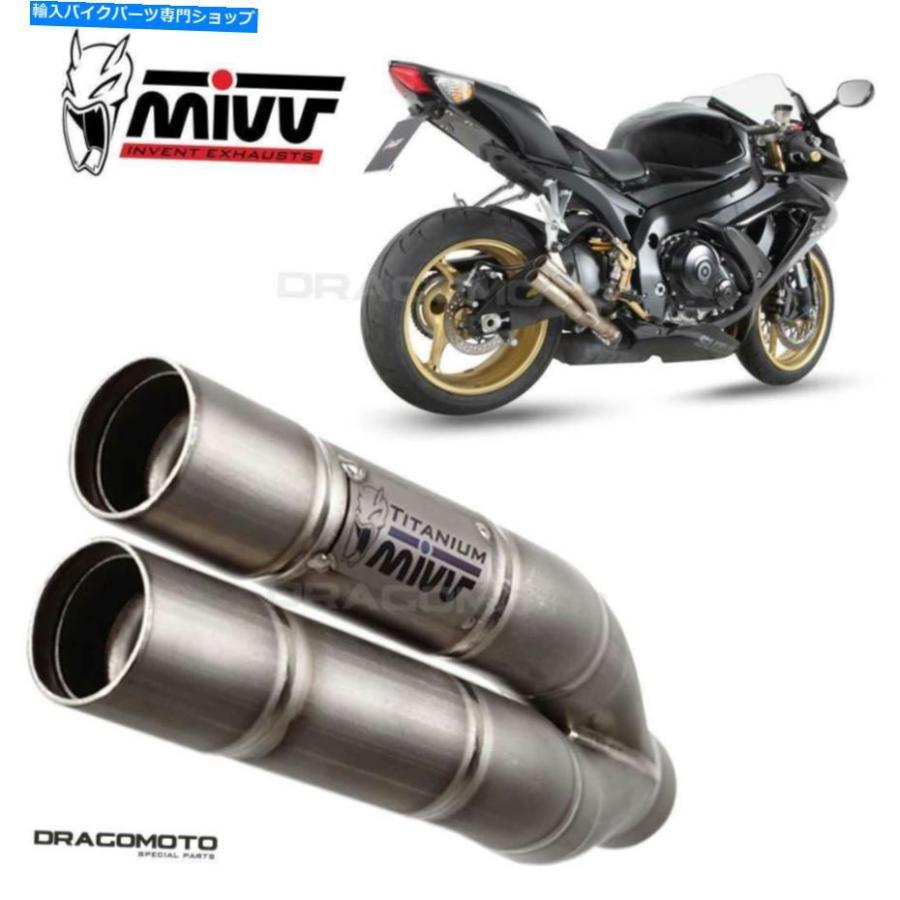サイレンサー スズキGSX-R 600排気MIVVダブルガン2008-2010チタニウムRC SUZUKI GSX-R 600 Exhaust MIVV Double Gun 2008-2010 Titanium RC