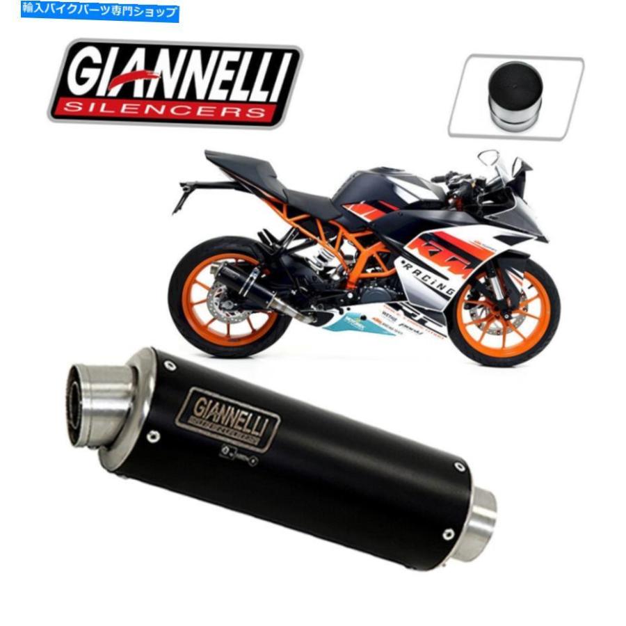 サイレンサー KTM RC 390 2016 16のための排気マフラーGiannelli