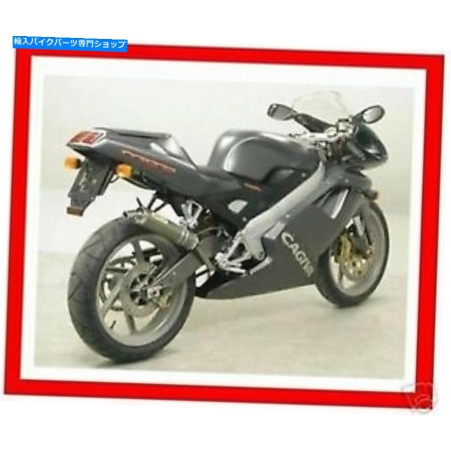 サイレンサー サイレンサー完全な矢印MITO 125 1994-2006 51597 51598. Silencer Complete ARROW Mito 125 1994-2006 51597 51598