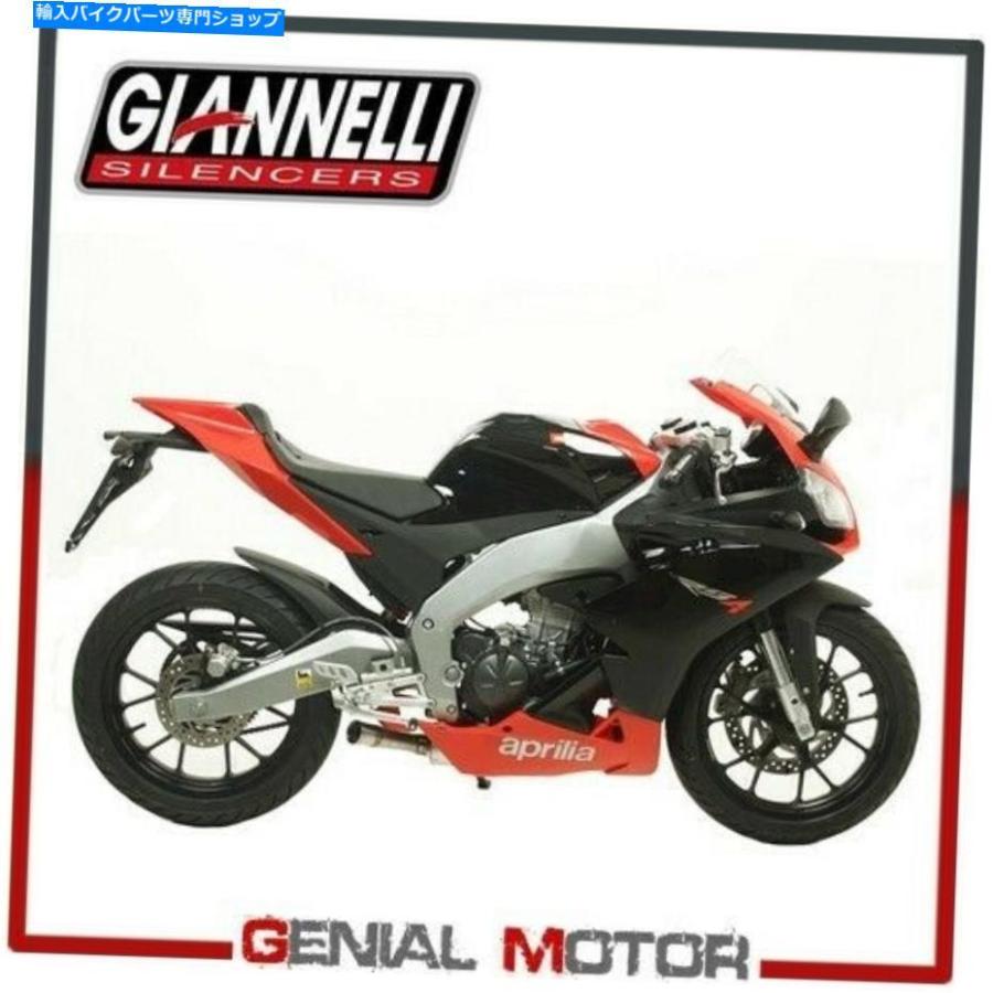サイレンサー エキゾーストマフラーギアネリアルミスポーツAprilia RS4 125 2015 15 Exhaust Muffler Giannelli Aluminum Ipersport Aprilia RS4 125