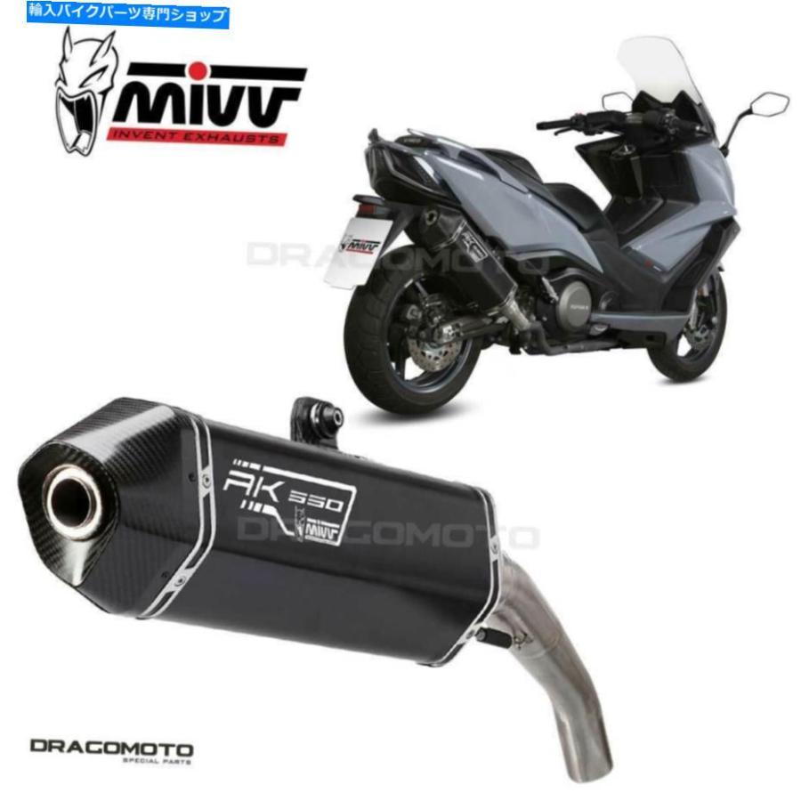 サイレンサー 排気キムーAK550 2019 2020スピードエッジMIVVスチールブラック Exhaust KYMCO AK550 2019 2020 Speed Edge MIVV Steel Black