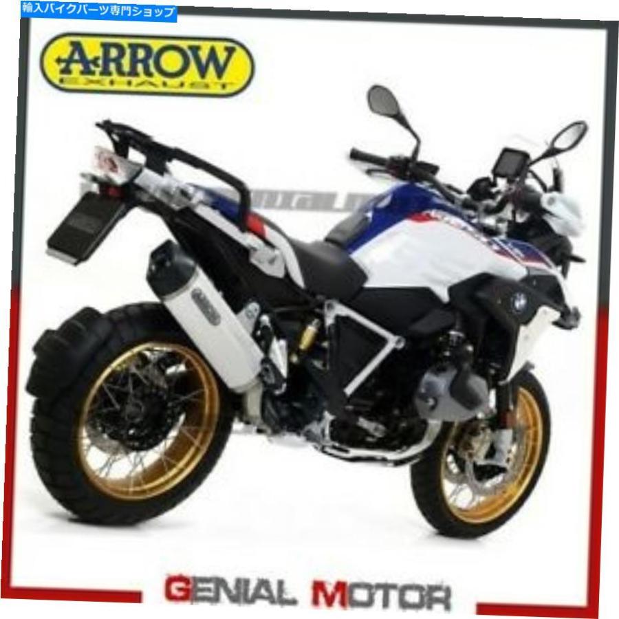 サイレンサー 排気矢印マキシレース技術AKアルミニウムBMW R 1200 GS 2013 13 Exhaust Arrow Maxi Race tech AK Aluminium Bmw R 1200 Gs 2013 13