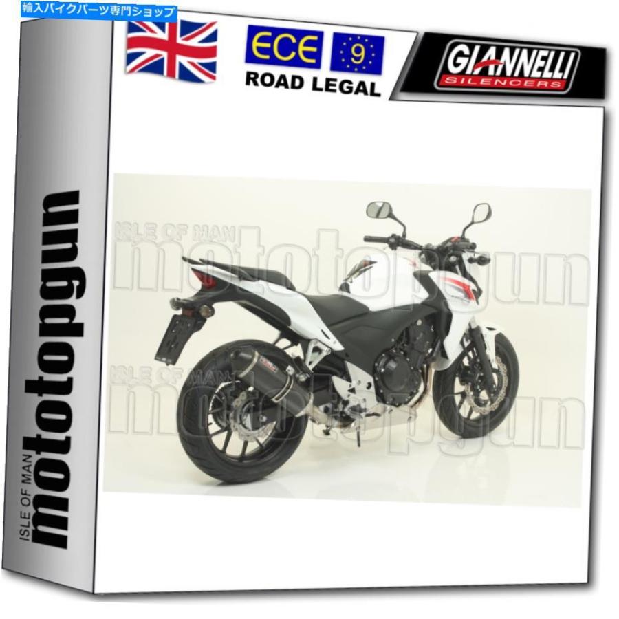 サイレンサー GiannelliサイレンサーHOM ipersportカービーカーボンホンダCB 500 F 2013 13 2014 14 14 GIANNELLI SILENCER HOM IPERSPORT CARBY CARB